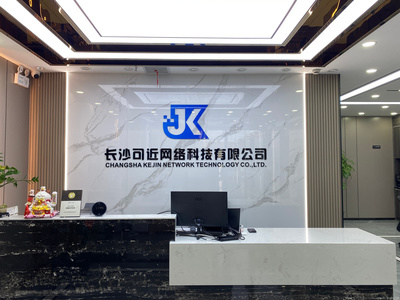 长沙可近网络科技