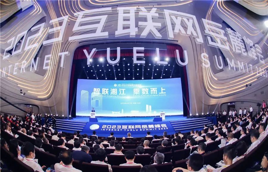 继"网"开来,乘"数"而上--网络强国建设成就述评